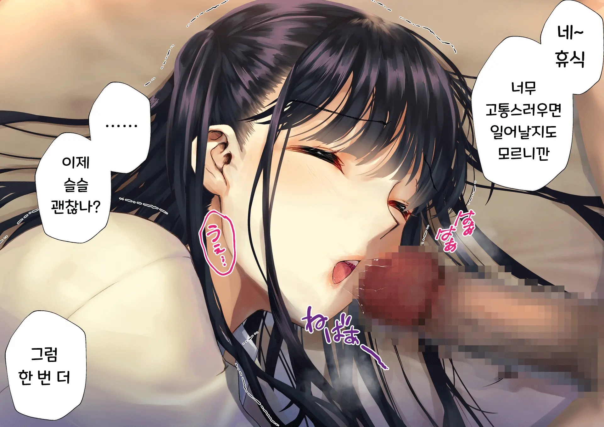 Netorareta Boku No Tsuma Wa Moto 1000-Nen Ni 1-Ri No Idol Deshita